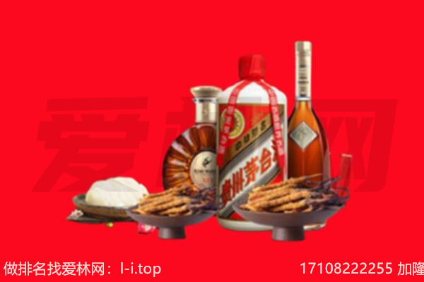赤峰礼品回收.jpg