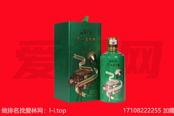 赤峰回收出口茅台酒.jpg