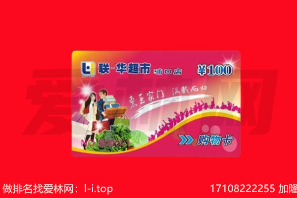 赤峰购物卡回收.jpg