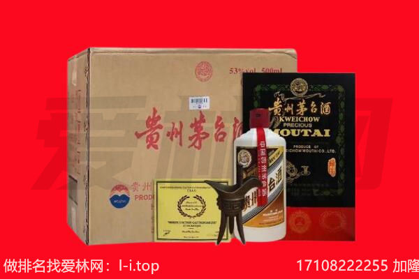 赤峰回收茅台酒礼盒空酒瓶.jpg