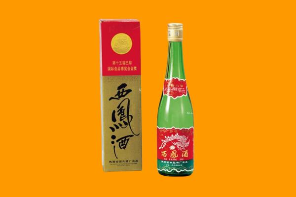赤峰西凤酒回收.jpg