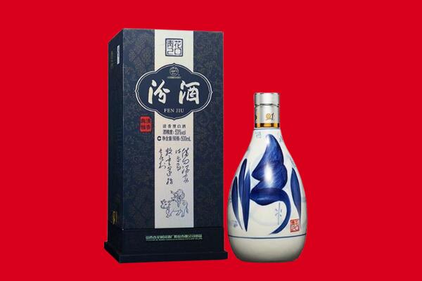 赤峰回收汾酒.jpg