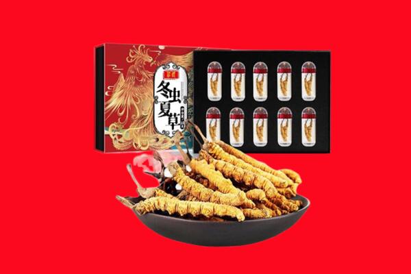 赤峰回收虫草.jpg