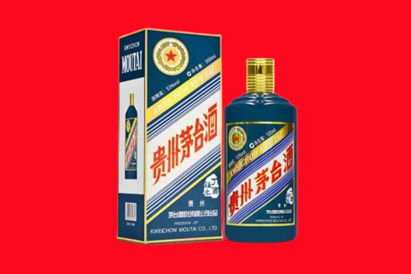 赤峰回收贵州茅台.jpg